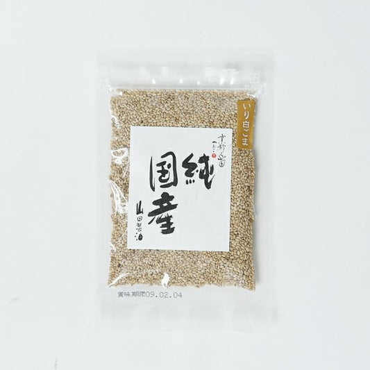 純国産炒りごま（白）30g