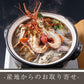 [Frozen] Seafood hotpot set with spiny lobster from Nishiizu (D-2)