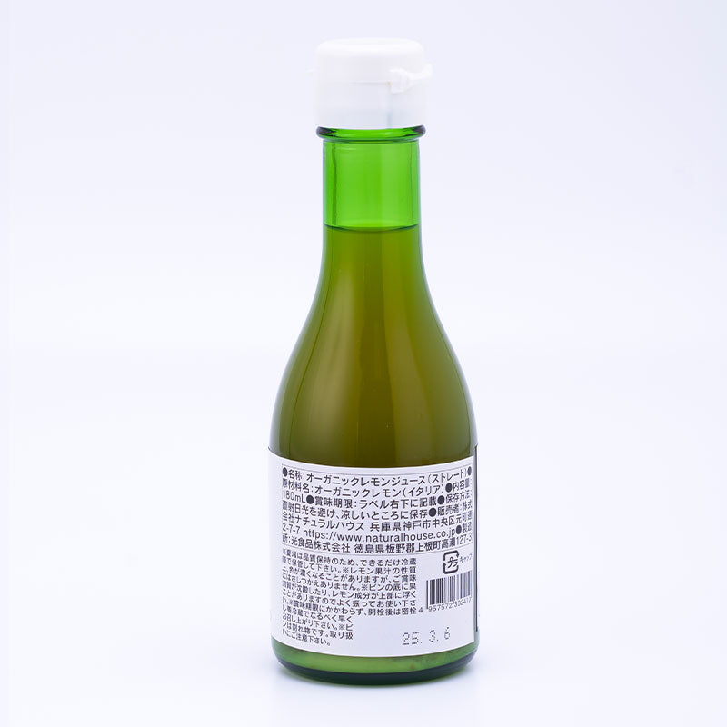 NH Organic Lemon Juice 100% 