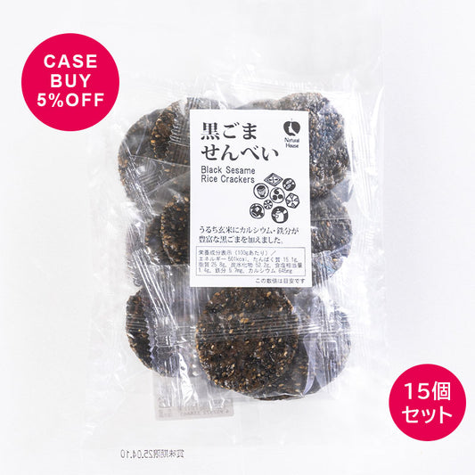 CaseBuy NH Black Sesame Rice Crackers 15-Piece Set