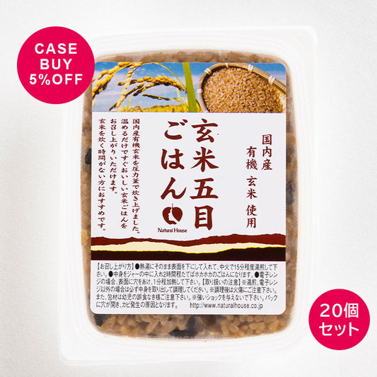 CaseBuy NH Japanese Five-Meat Rice 20-Piece Set 