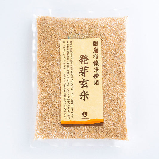 Germinated brown rice made from organically grown rice 