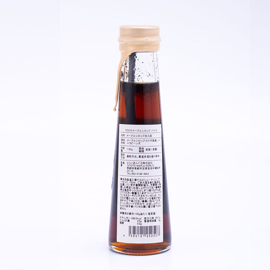 NH Craft Maple Syrup Vanilla 130g