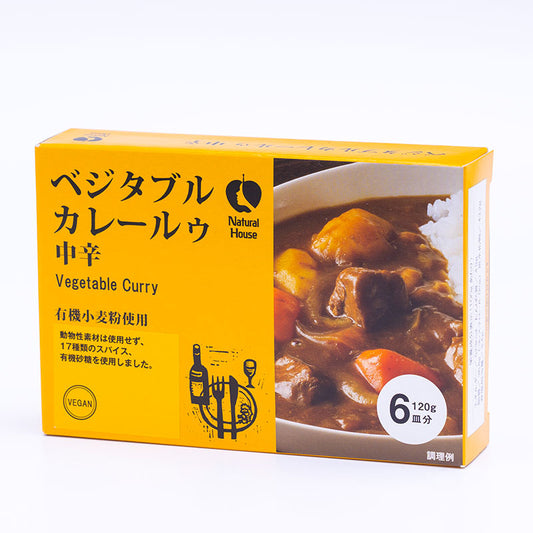 カレールゥ中辛　有機小麦使用