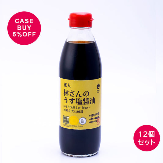 CaseBuy NH Kurato Hayashi's Light Salt Soy Sauce 500mL 12-pack 