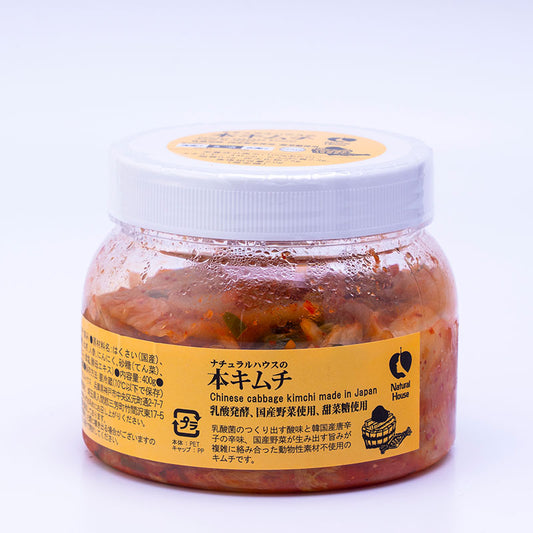 [Refrigerated] NH Kimchi 400g (Available only on Wednesdays and Saturdays) 