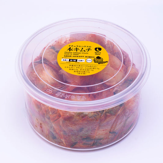 [Refrigerated] NH Kimchi (large) 1kg (available only on Wednesdays and Saturdays) 