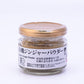 NH Japanese Organic Ginger Powder 30g 