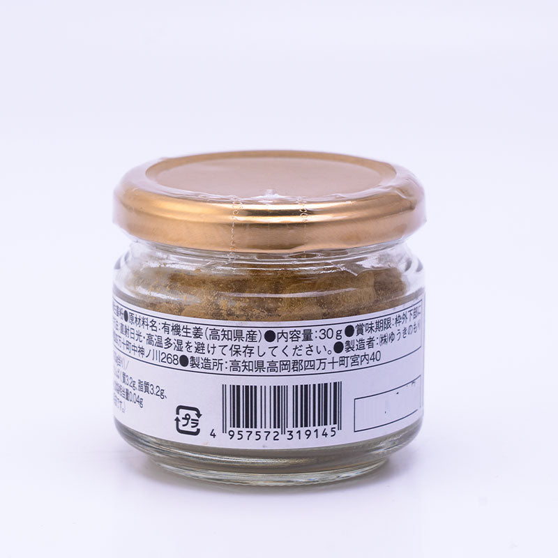 NH Japanese Organic Ginger Powder 30g 