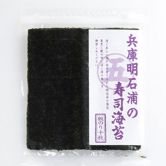 NH Hyogo Akashiura Sushi Nori 