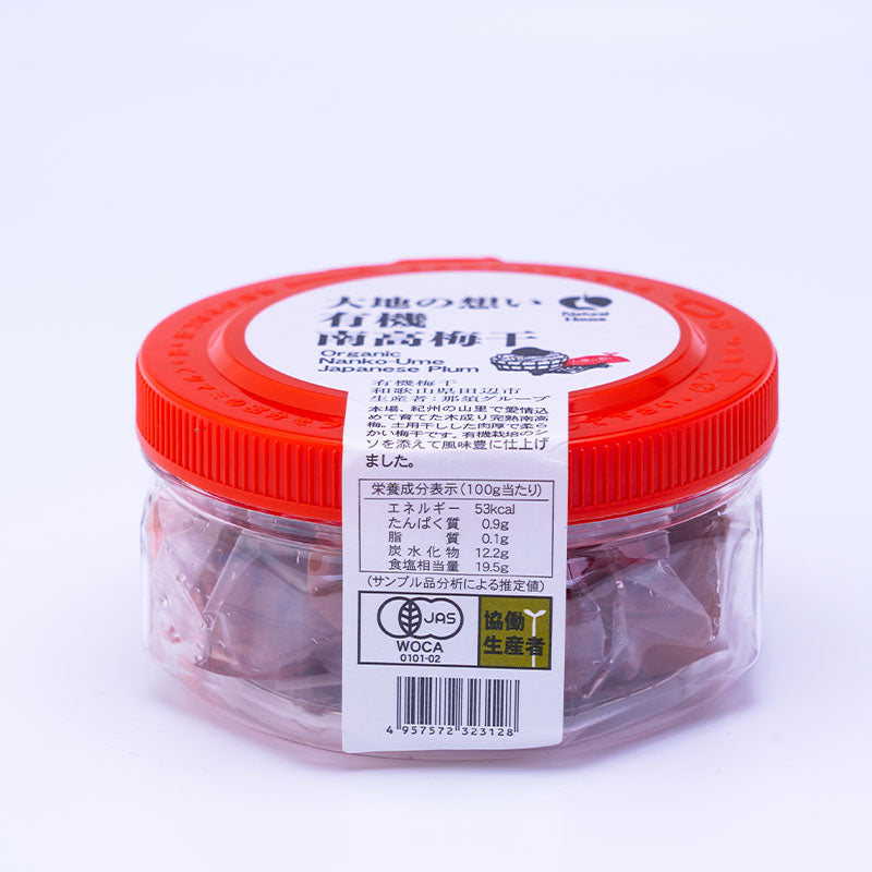 Organic Nanko umeboshi plums from Nasu 