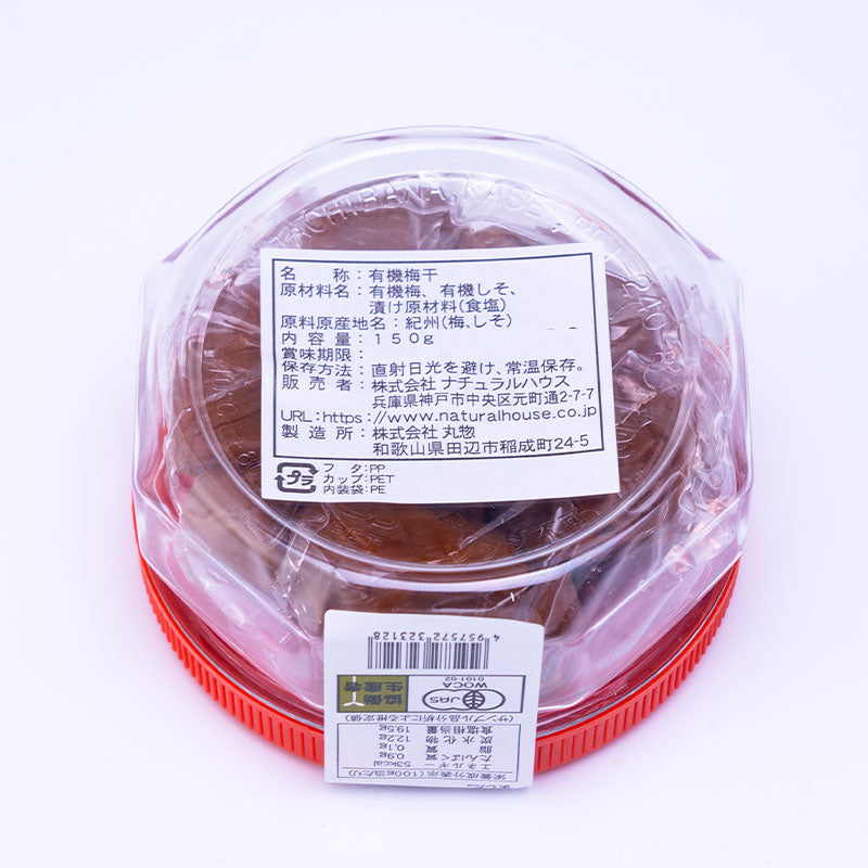 CaseBuy NH Nasu Organic Nanko Umeboshi 12-Piece Set 