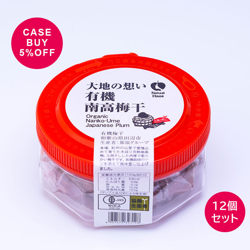 CaseBuy NH Nasu Organic Nanko Umeboshi 12-Piece Set 