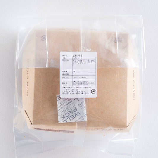 [Refrigerated] CUBREAD Taiwanese Castella Cake Cut