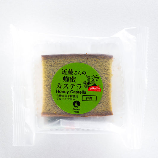 Kondo's Honey Rice Flour Castella (Matcha)