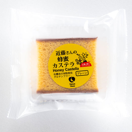 Kondo's Honey Rice Flour Castella (Plain)