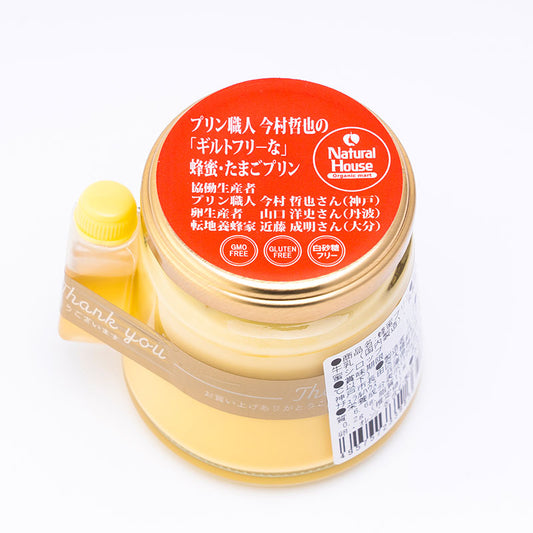 [Refrigerated] Pudding craftsman Tetsuya Imamura's "Guilt-free" honey and egg pudding (available only on Thursdays) 