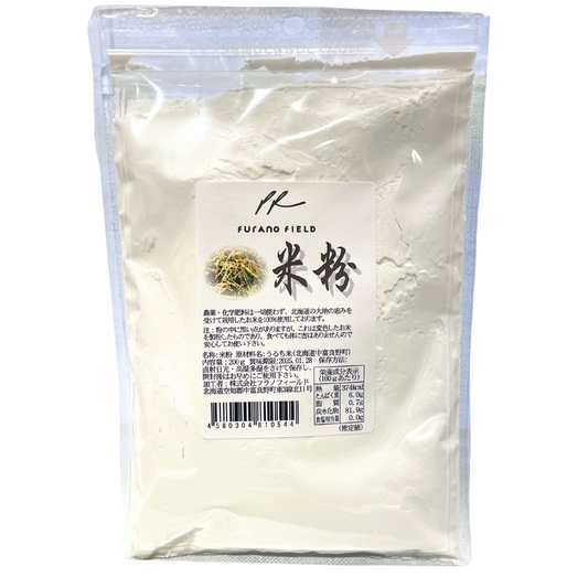 Aiuchi Farm's Rice Flour 