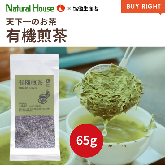 NH Organic Sencha