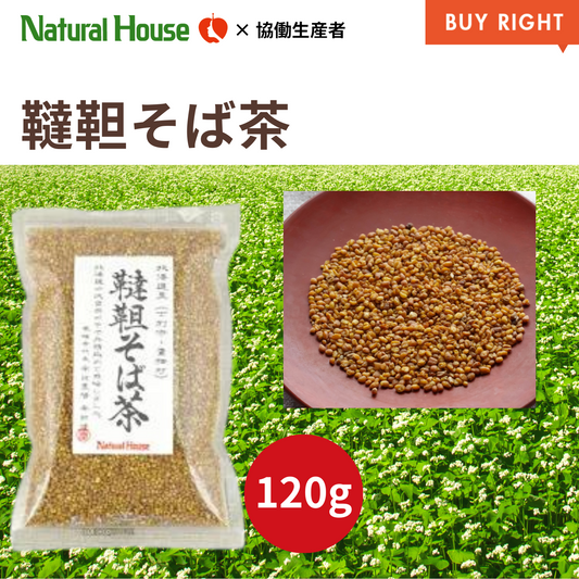 NH Tartary Buckwheat Tea Domestic