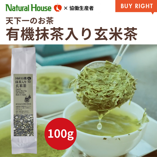 NH Organic Brown Rice Tea with Matcha 