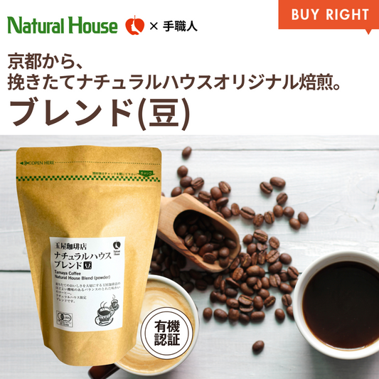 Tamaya Coffee Shop Natural House Blend (beans)