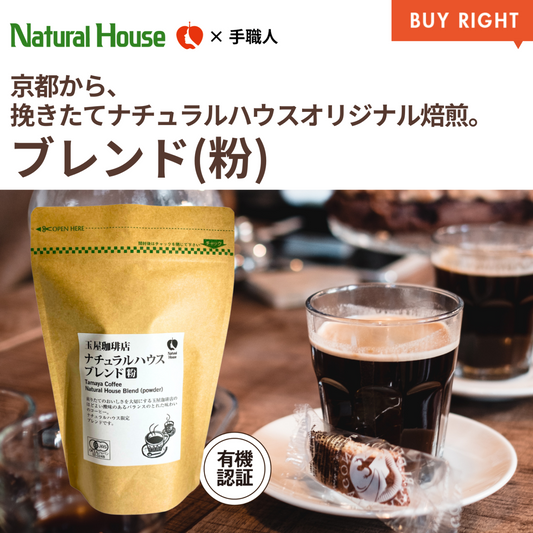 Tamaya Coffee Shop Natural House Blend (powder)