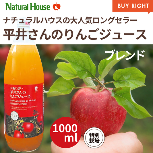 NH Hirai's Apple Juice (Blend) 