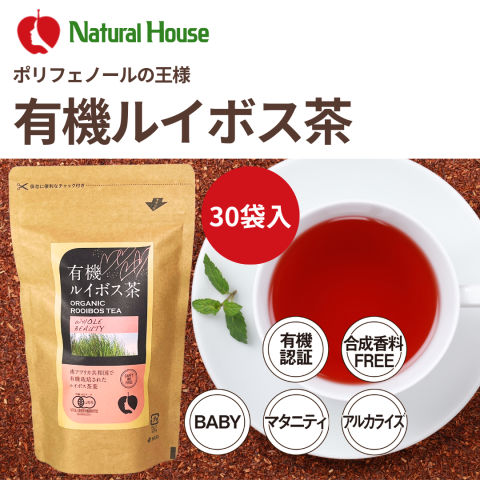 NH Organic Rooibos Tea 