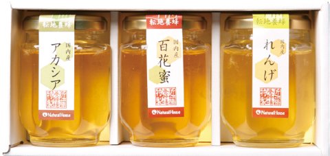 A set of three bottles of Japanese honey from local beekeeper Kondo (22001) 