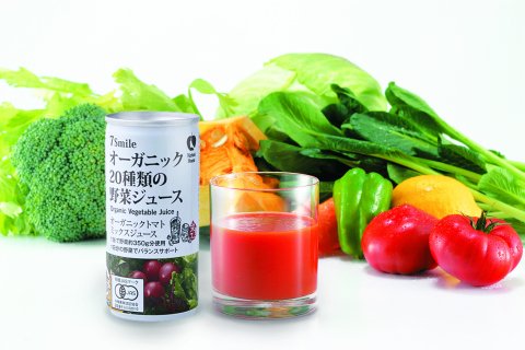 Organic 20 kinds of vegetable juice (52015)