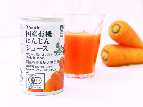 [Regular Delivery] Domestic Organic Carrot Juice [3 Month Course] 