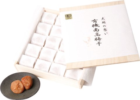 20 organic Nanko umeboshi plums (39002) from Nasu, Wakayama Prefecture 