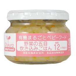 野菜の五目炊き込みごはん