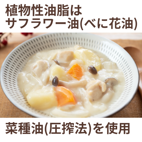 NHコーンクリームシチュー有機小麦使用120g