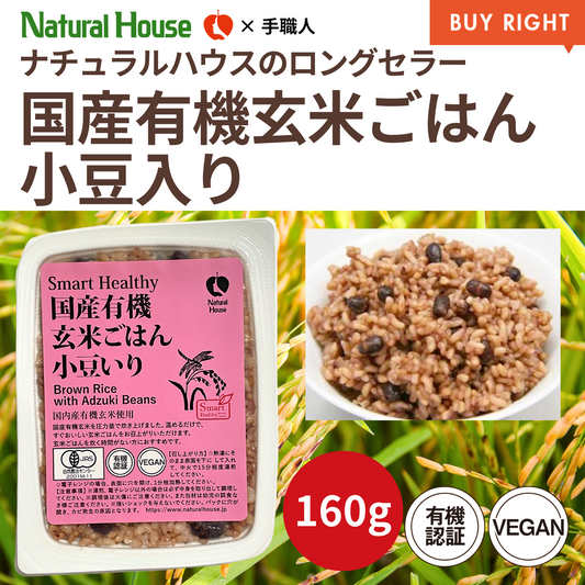 NH Domestic Organic Brown Rice with Red Beans 