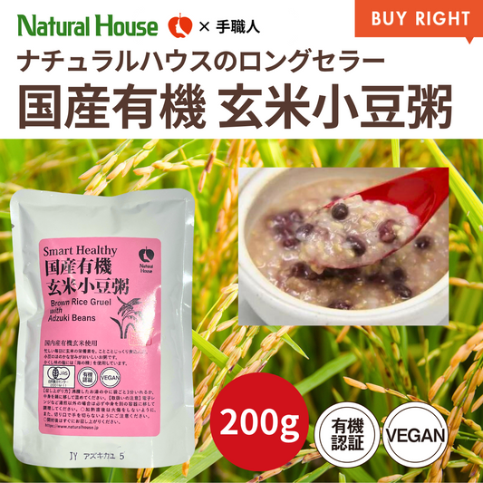 Organic brown rice and adzuki bean porridge 