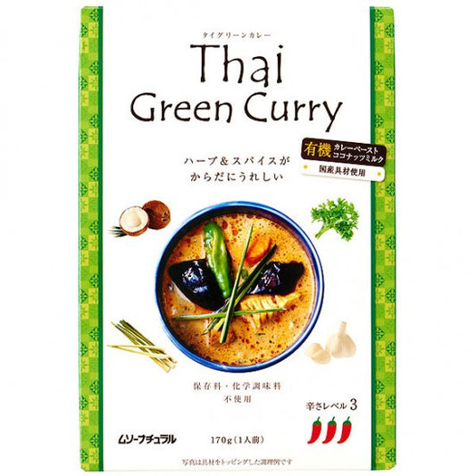 Thai Green Curry 