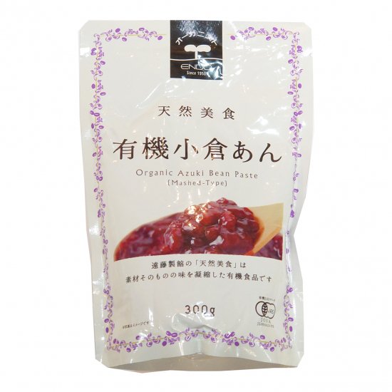 Organic red bean paste 