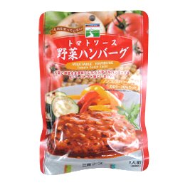 三育 トマトソース野菜大豆バーグ