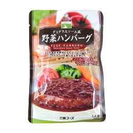 三育 デミグラスソース風野菜大豆バーグ