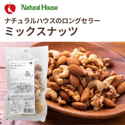 NH Mixed Nuts