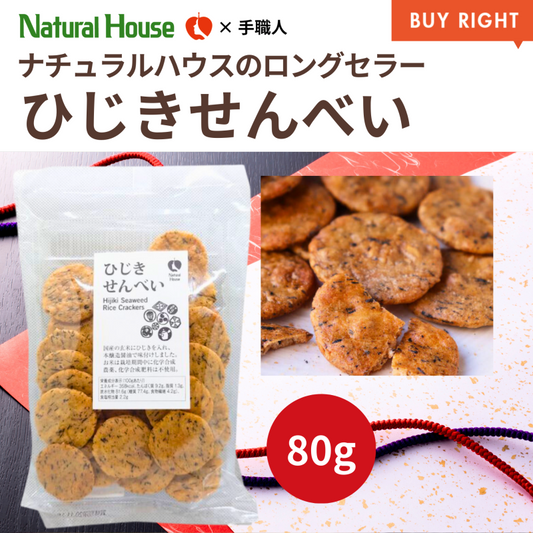 NH Brown Rice Hijiki Rice Crackers 