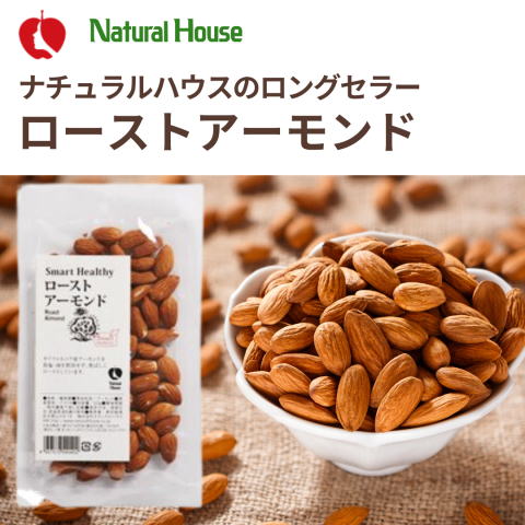 NH Roasted Almonds