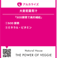 NH有機大麦わかば青汁30包入