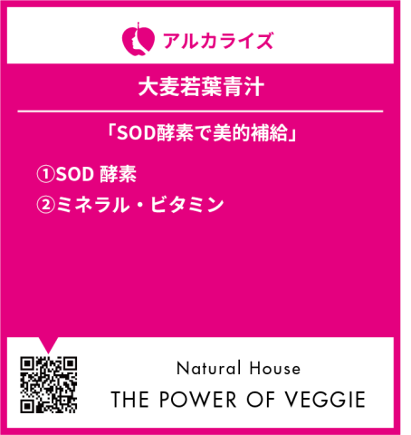 NH有機大麦わかば青汁30包入