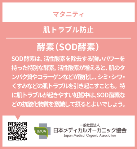 NH有機大麦わかば青汁30包入