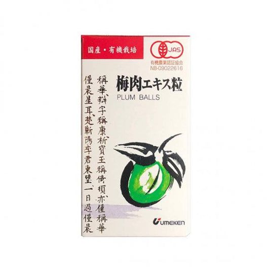 [Scheduled to resume in late September 2024] Umeken Organic Ume Extract Granules 90g 