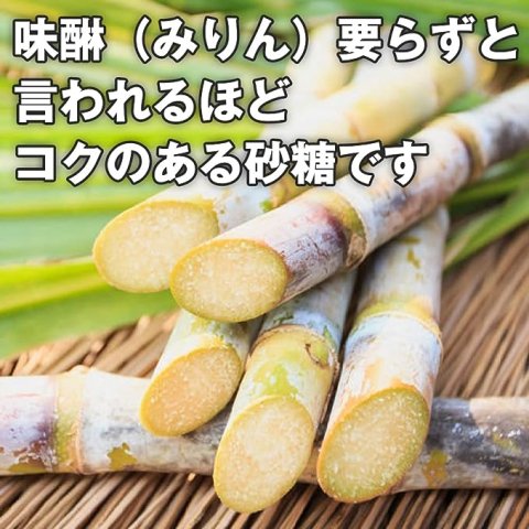 NH喜界島さとうきび粗糖500g