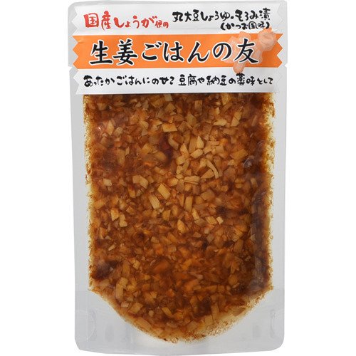 Ginger rice companion 